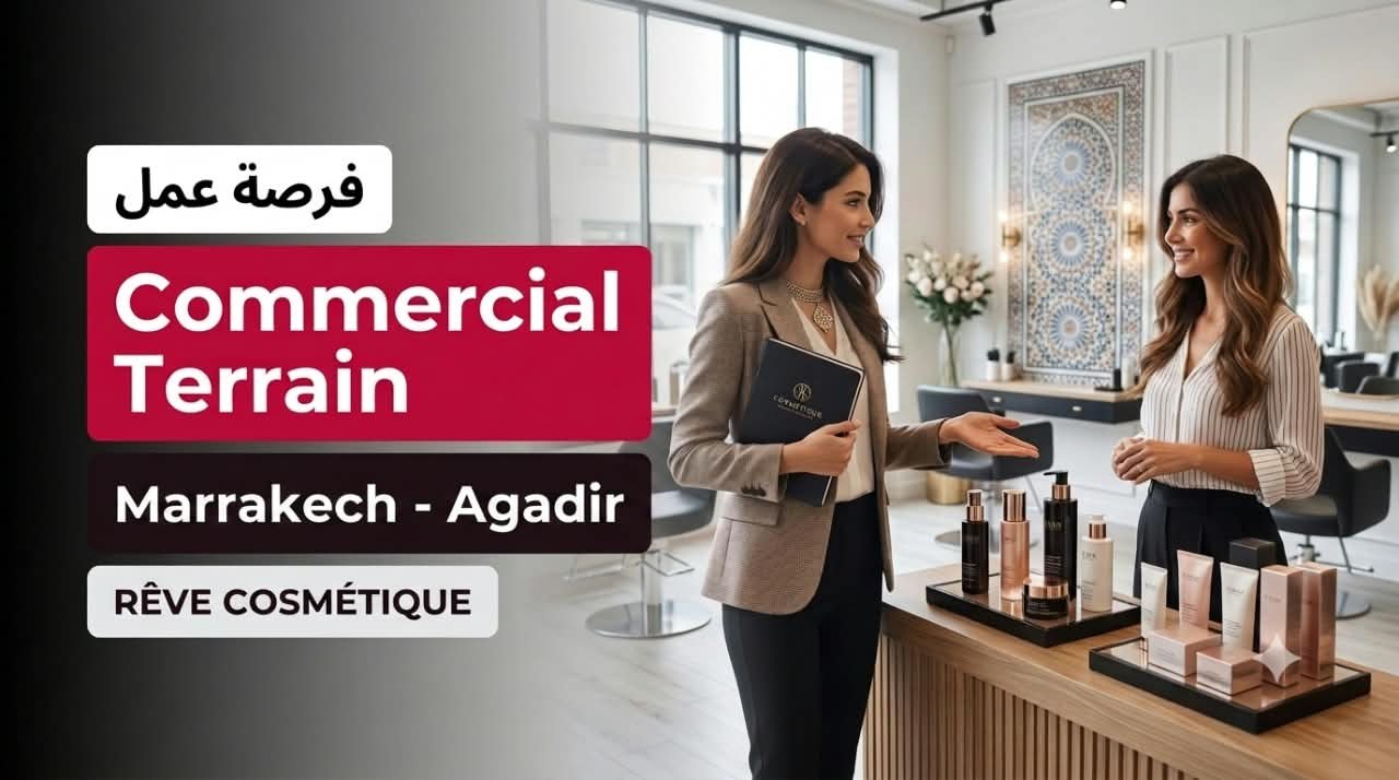 شعار الشركة
