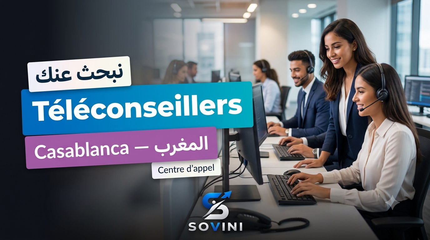 شعار الشركة