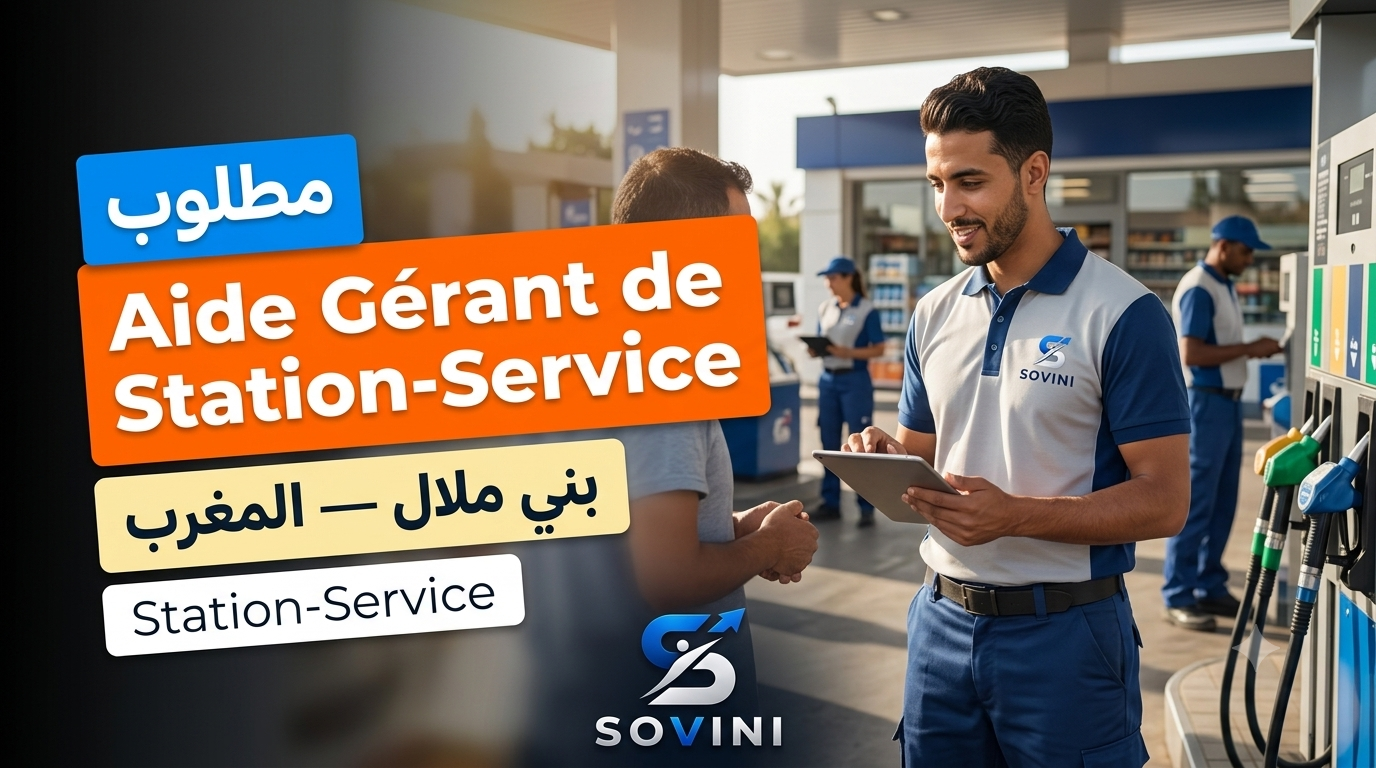 شعار الشركة