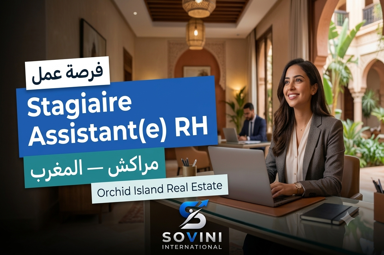 شعار الشركة
