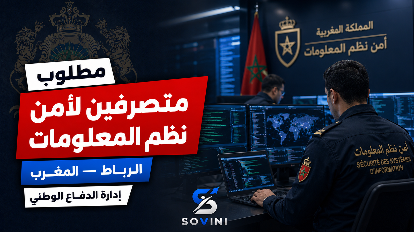 شعار الشركة