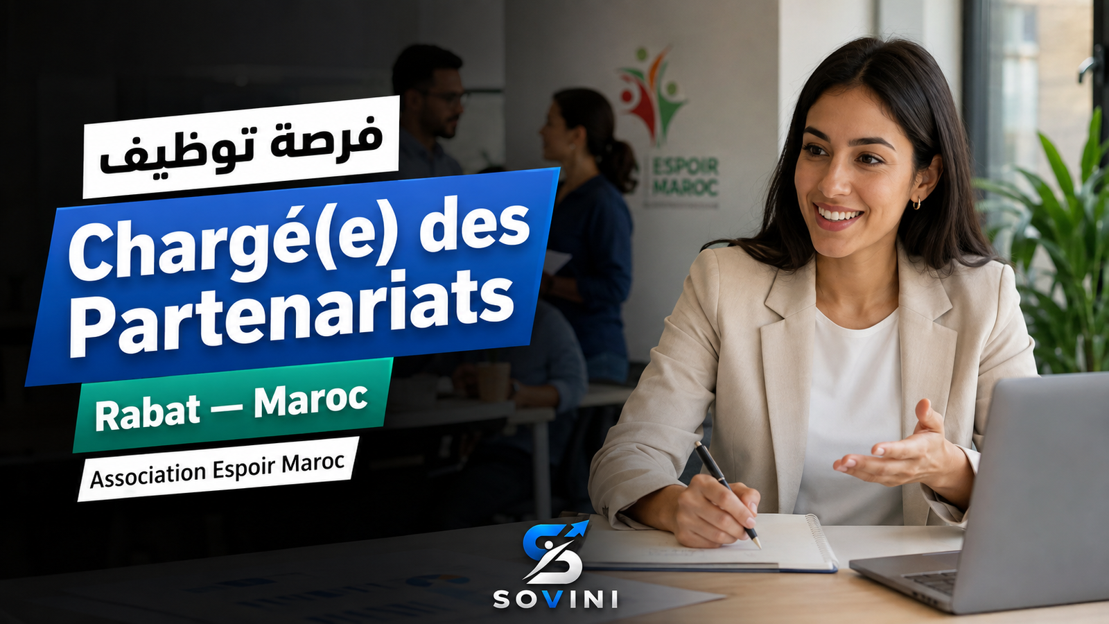 شعار الشركة