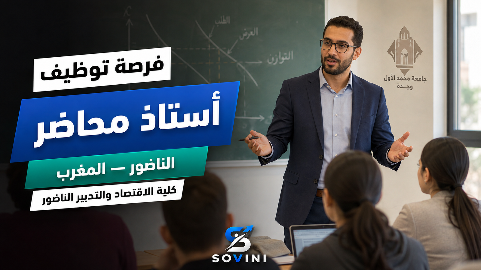 شعار الشركة