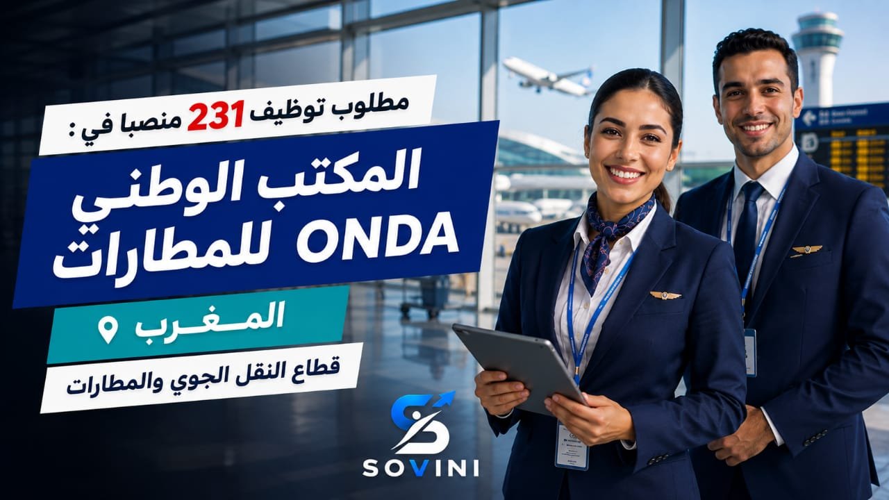 شعار الشركة
