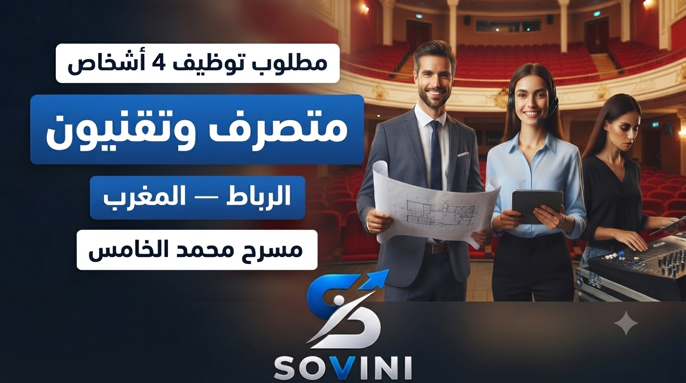 شعار الشركة