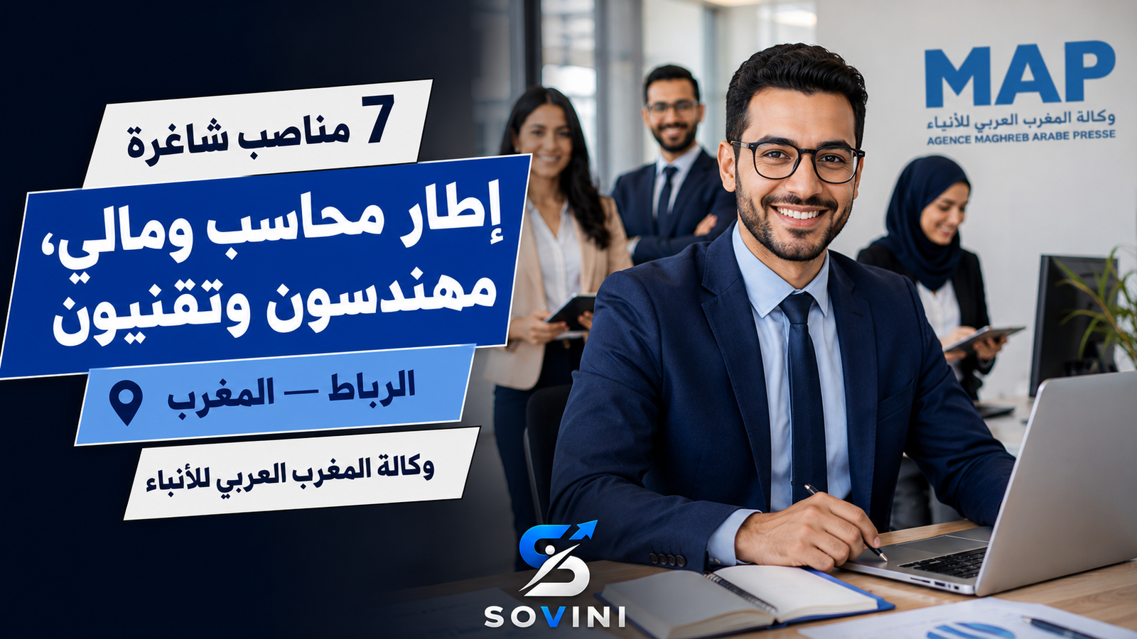 شعار الشركة