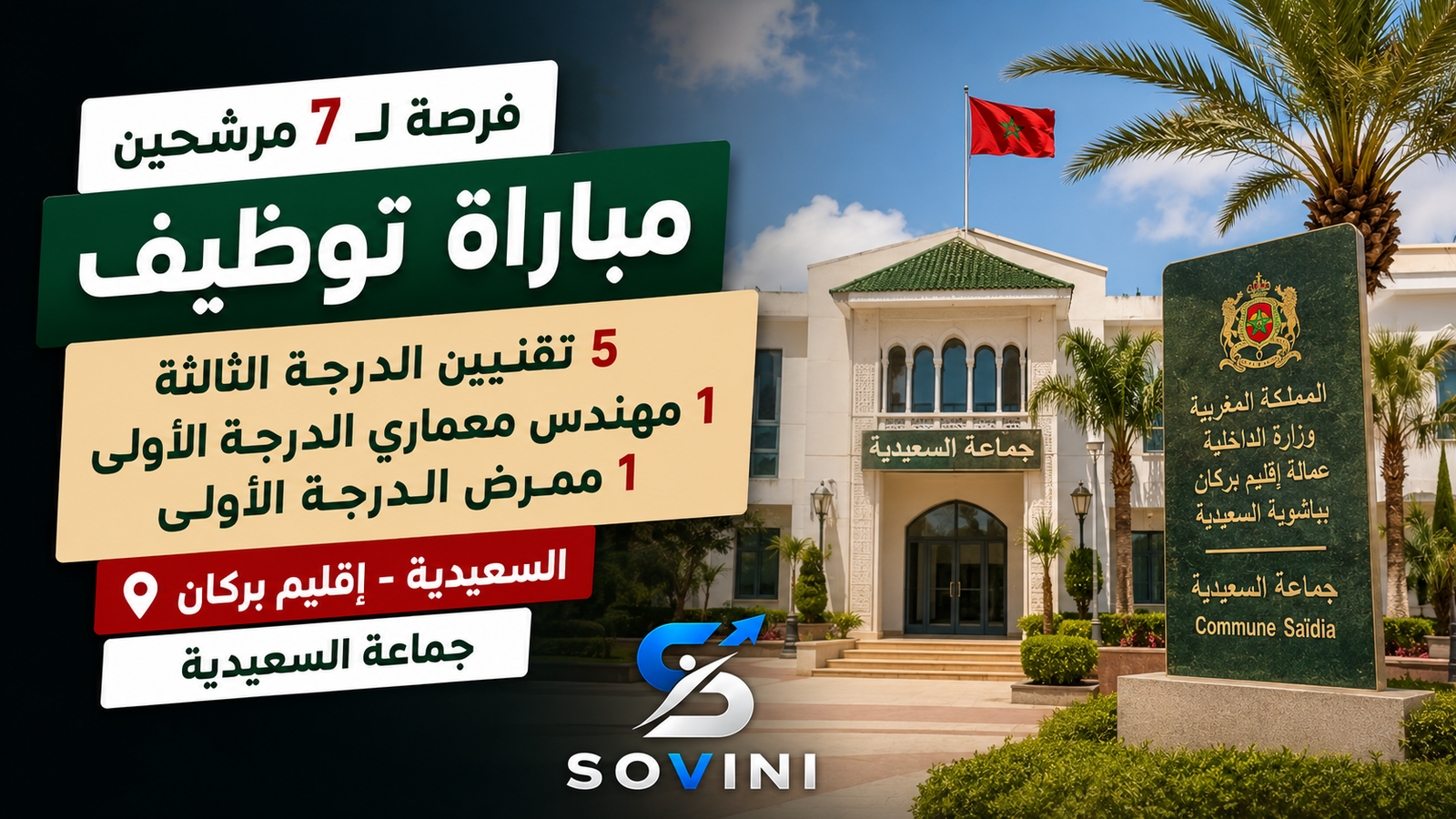 شعار الشركة