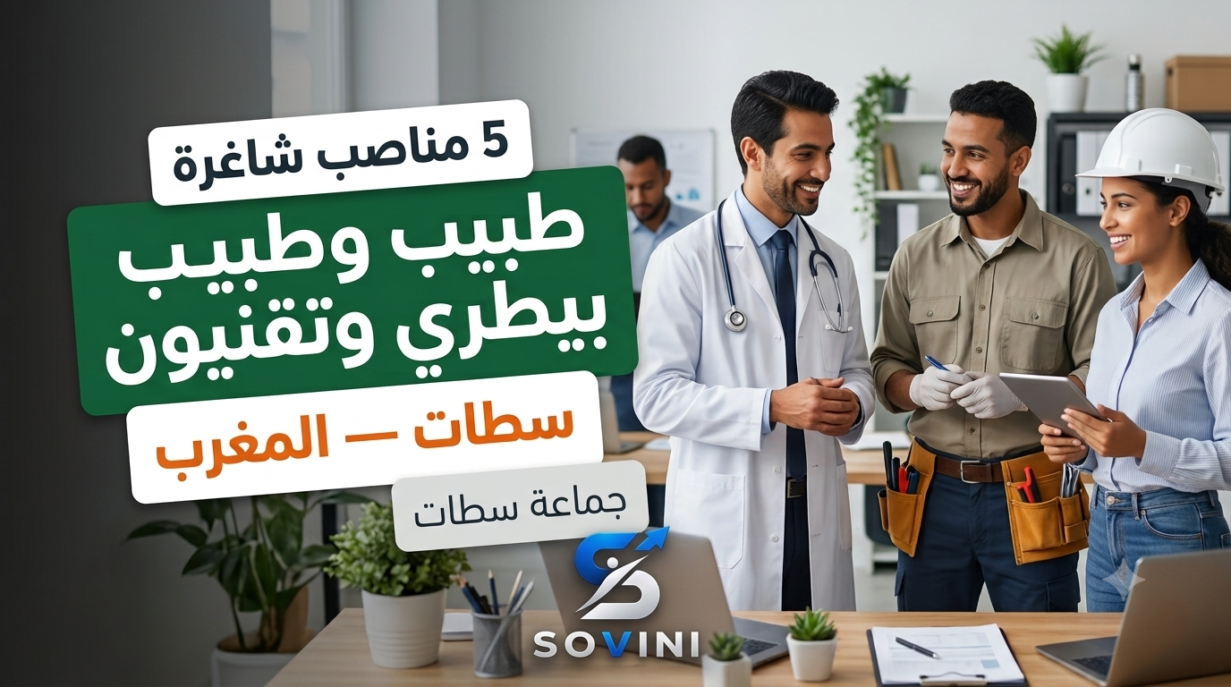 شعار الشركة