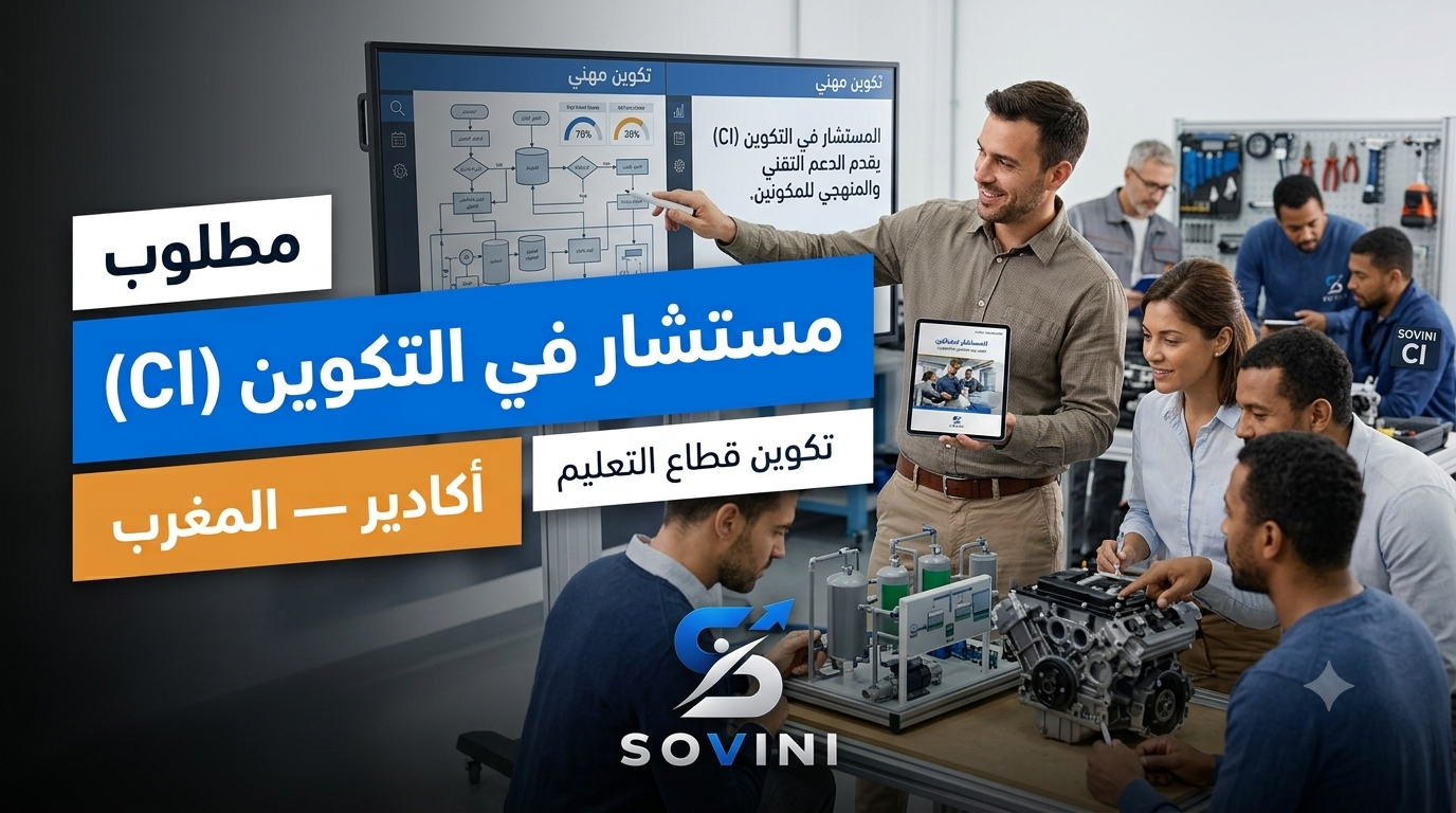 شعار الشركة