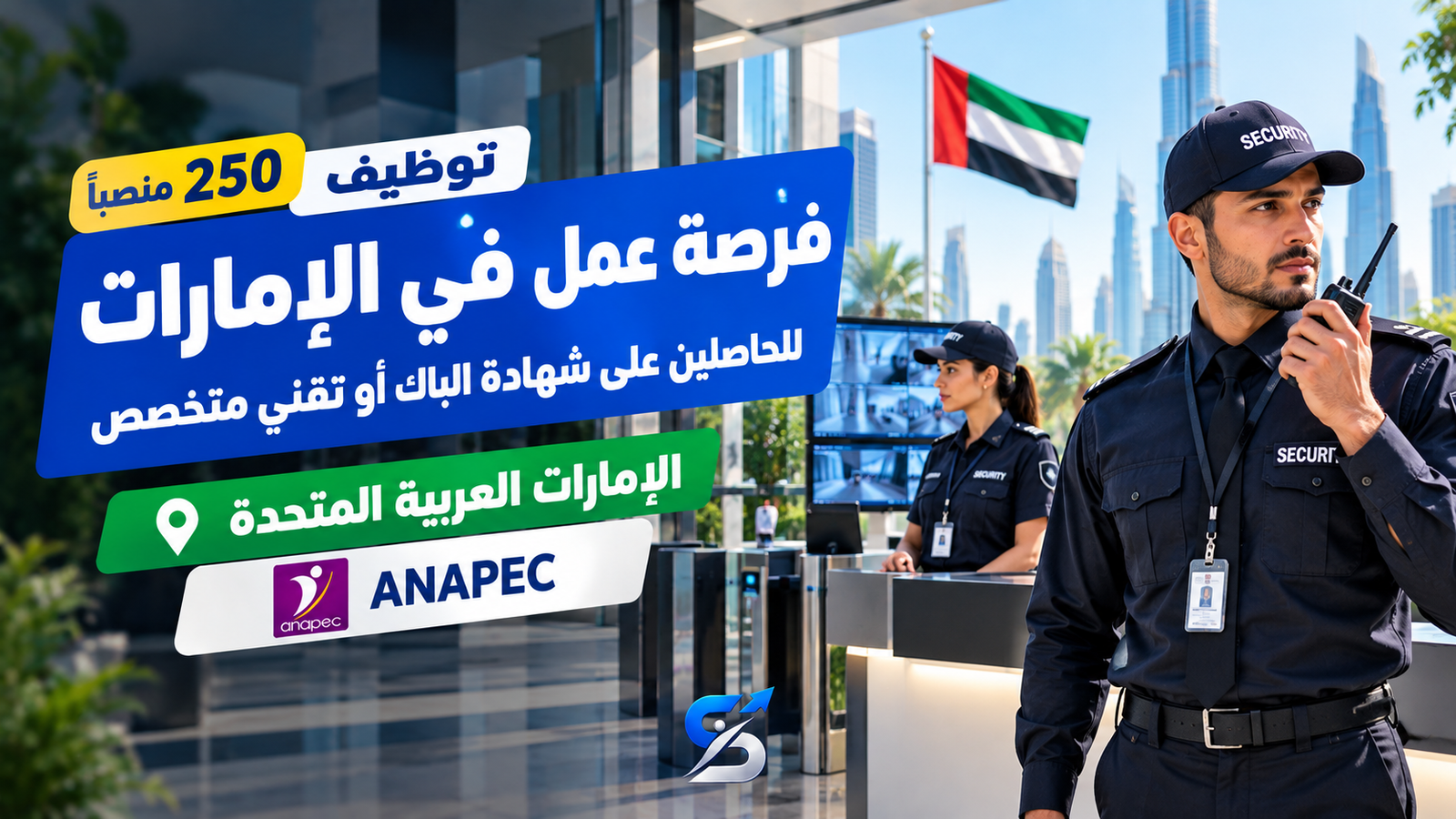 شعار الشركة