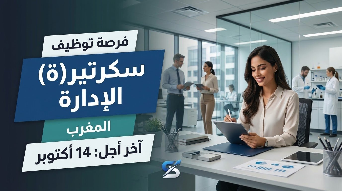 شعار الشركة