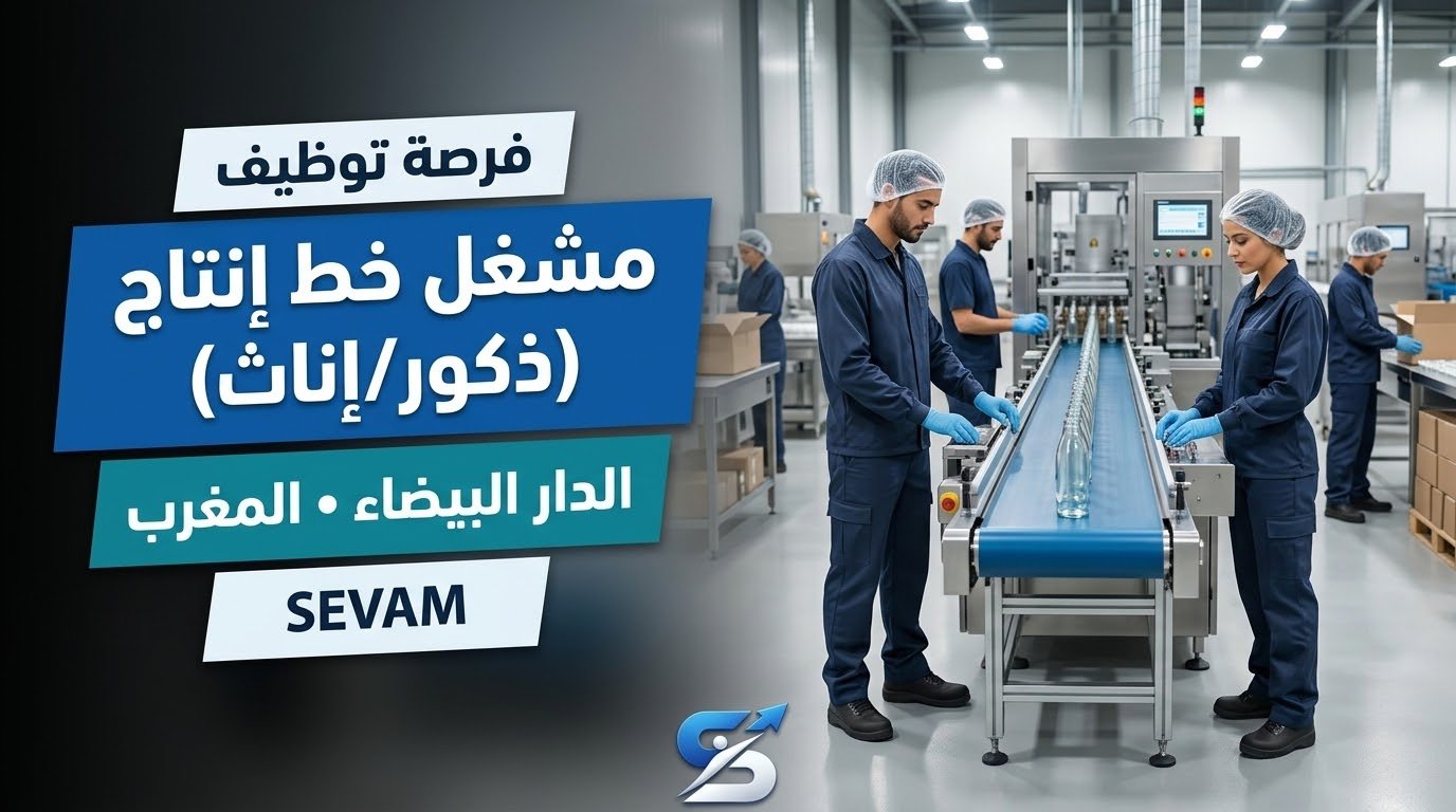 شعار الشركة