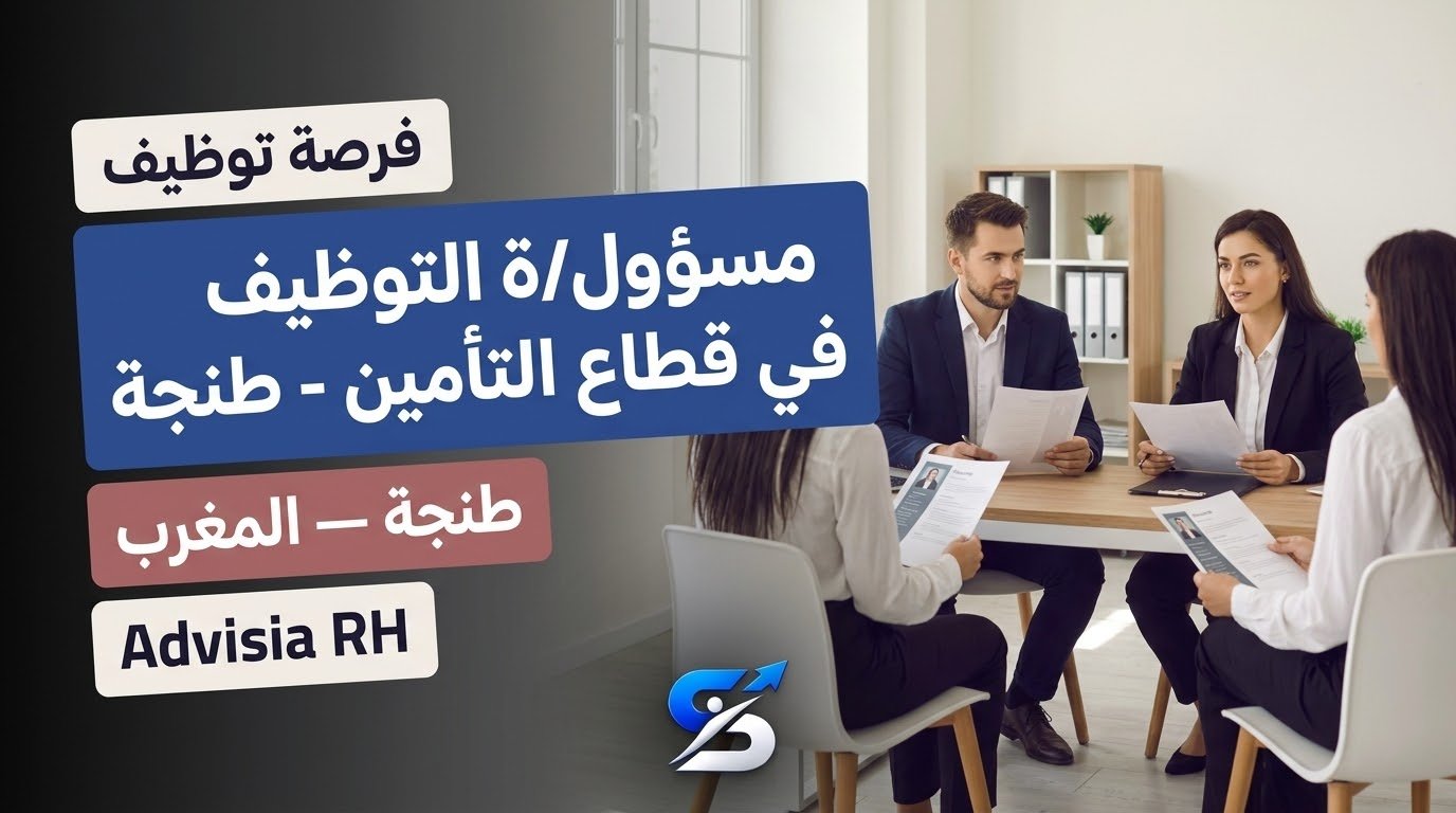 شعار الشركة