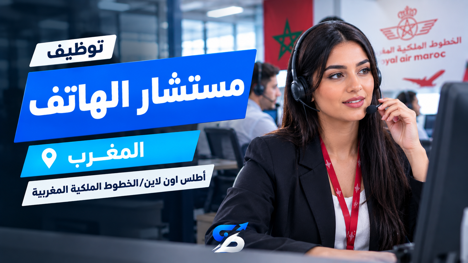 شعار الشركة
