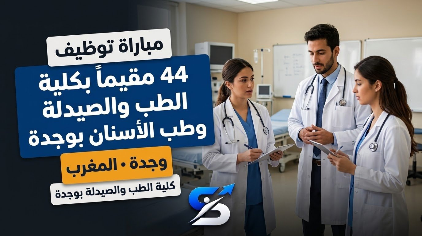 شعار الشركة