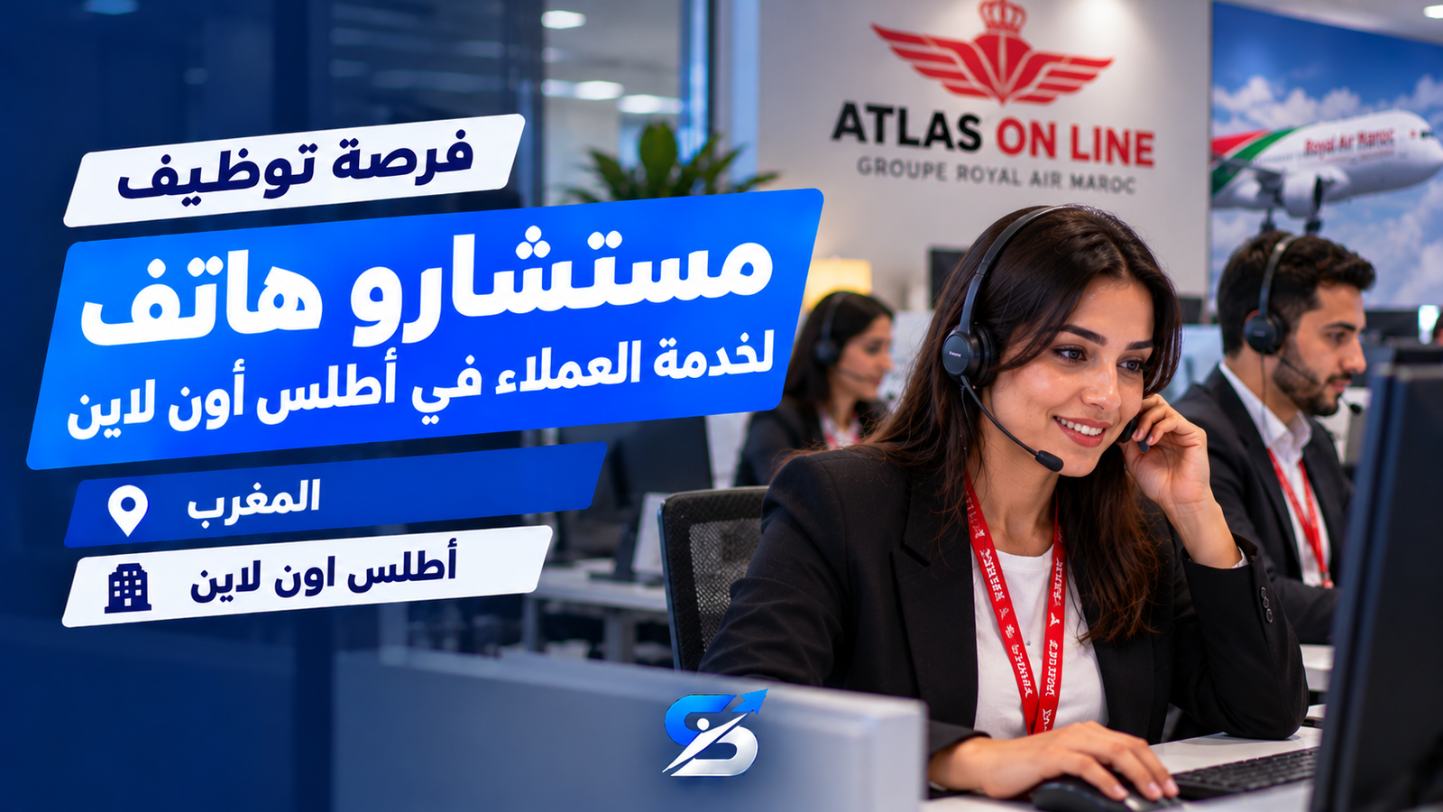 شعار الشركة