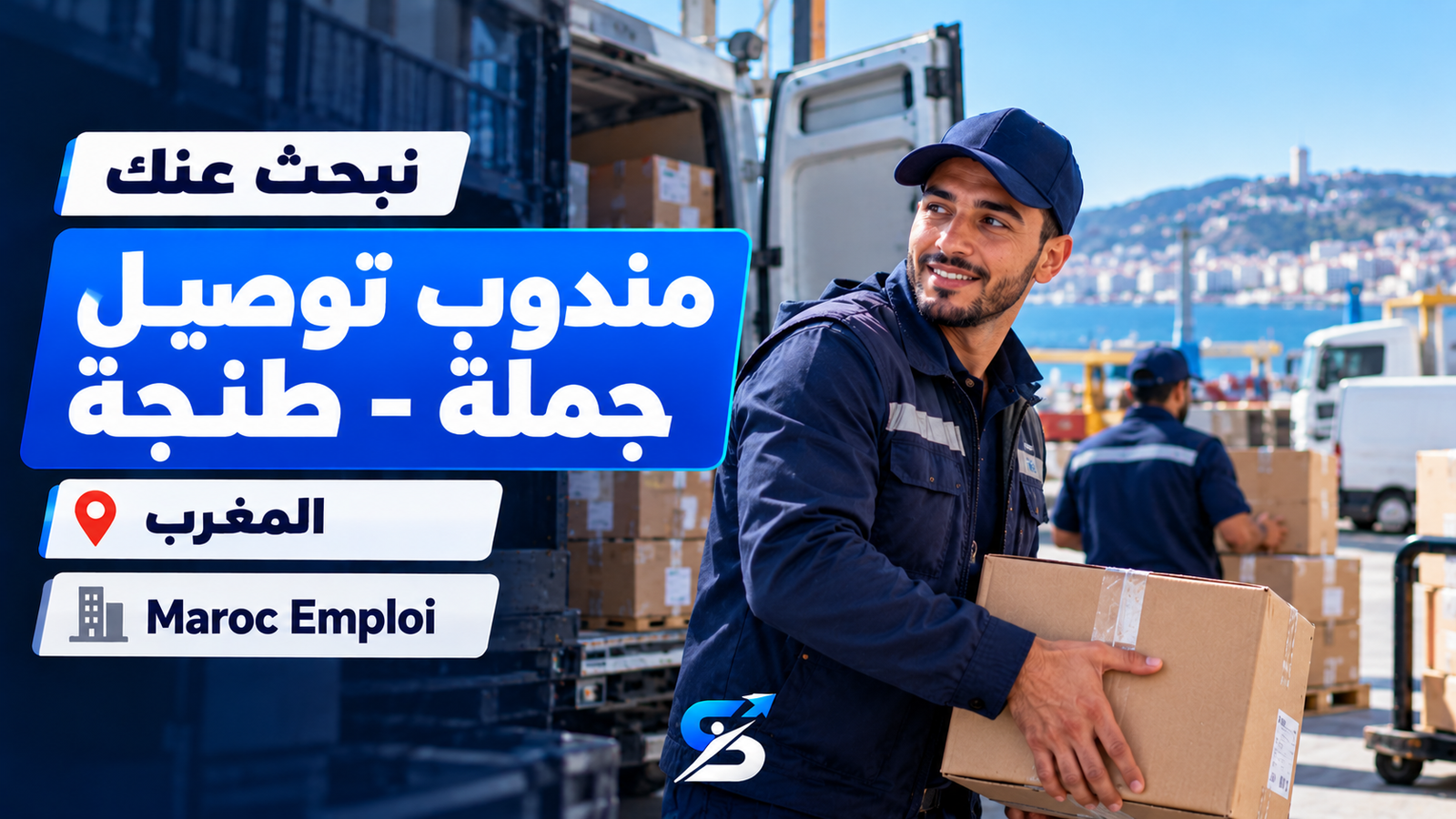 شعار الشركة